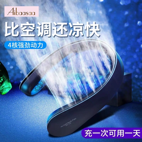 Aibasha Vishing Sece Shea