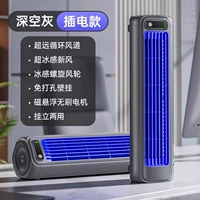 [Космический серый丨Подключаемая модель] Настенный монтаж без сверления ◆Циркуляция естественного ветра ◆2 бесплатных крючка без перфорации