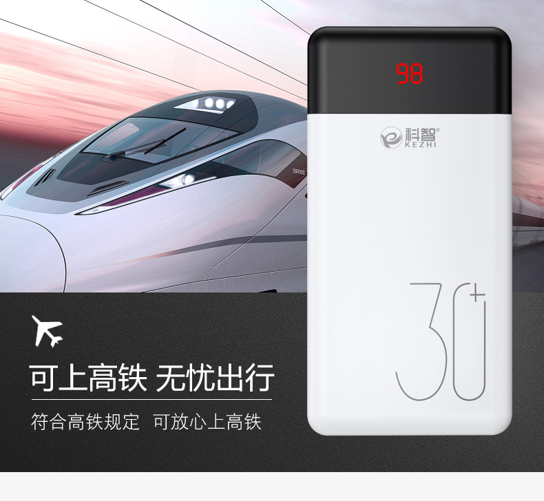 Chi nhánh-polymer 30.000 mA điện thoại thông minh sạc kho báu dung lượng lớn phổ biến điện thoại di động của Apple sạc vivo nhanh OPPO kê Huawei 7P dành riêng màn polymer dung lượng cao màn hình số 8 - Ngân hàng điện thoại di động pin sạc dự phòng 20000mah xiaomi gen 3 18w