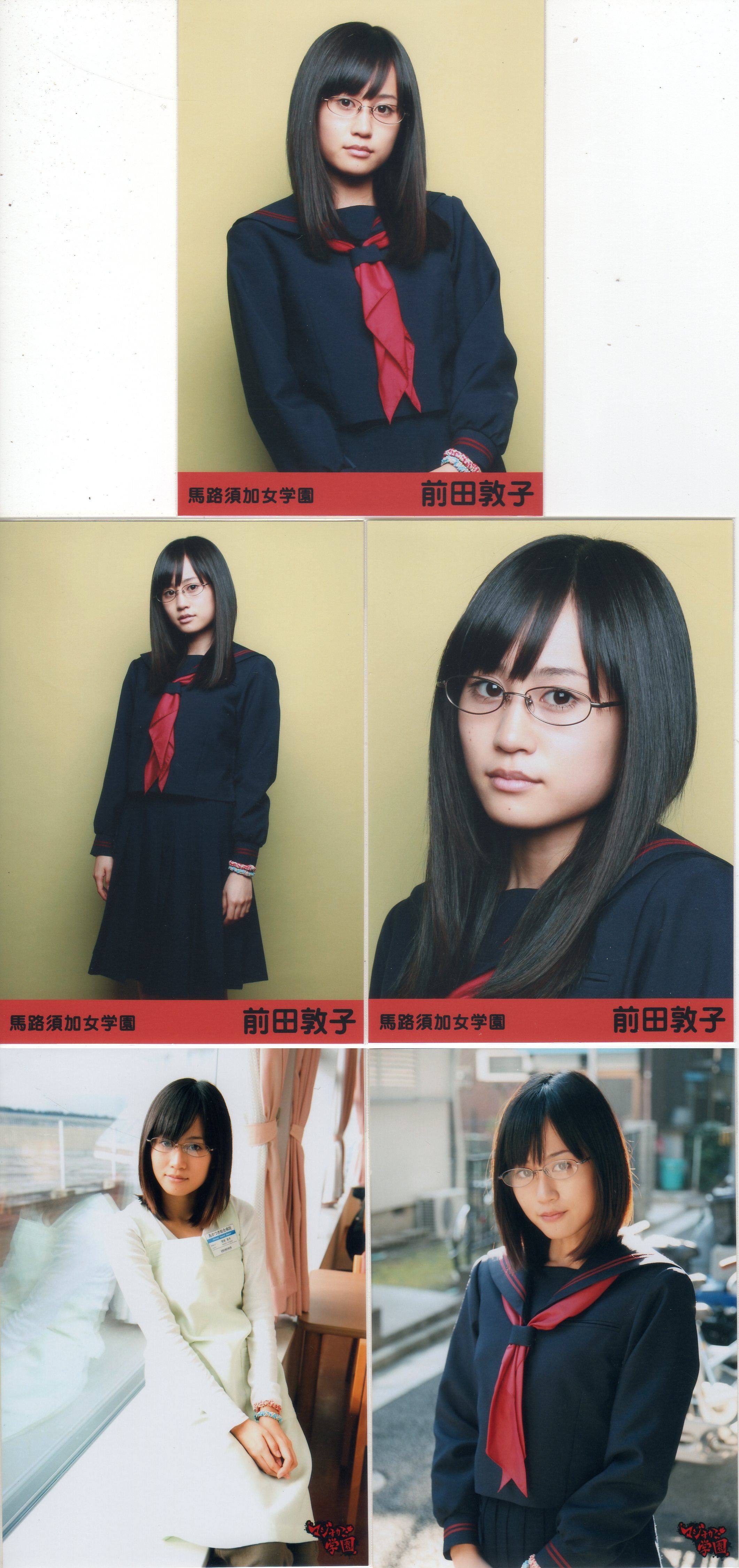 Akb48 マジすか 学園特典生写真自制生写真前田敦子