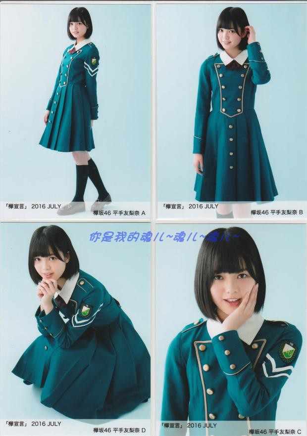 平手友梨奈- Top 50件平手友梨奈- 2026年5月更新- 淘宝Taobao｜天猫Tmall