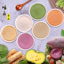 Natural spinach powder carrot pumpkin purple potato broccoli pure vegetable powder pastry does not give baby baby supplement