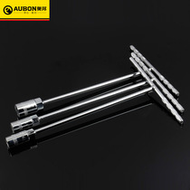 Hardware Obbon Tool T Type Sleeve Wrench Automotive Maintenance Sleeve Wrench Hexagon T Type Wrench
