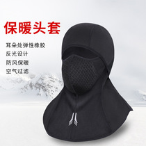 Winter motorcycle headgear windproof anti-cold and protective face warm bike outdoor sports face mask mask winter stay warm