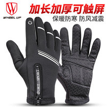 Bicycle riding glove shockproof non-slip male outdoor sport All-finger touch screen glove female