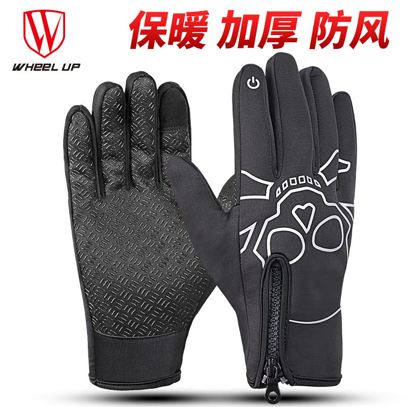 Bicycle riding glove shockproof non-slip male outdoor sports all-finger touch screen gloves female outdoor riding gear