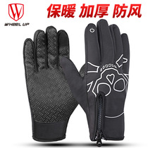 Bicycle riding glove shockproof non-slip male outdoor sports all-finger touch screen gloves female outdoor riding gear