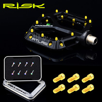 RISK speed drop bike TC4 titanium alloy pedal non-slip nail XC AM speed drop DH pedal stop slip screw