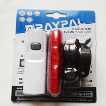 RAYPAL Bike Taillights COMET Tail Lights Burst Warning Light Strip Tail Lights Suit Bike Gear