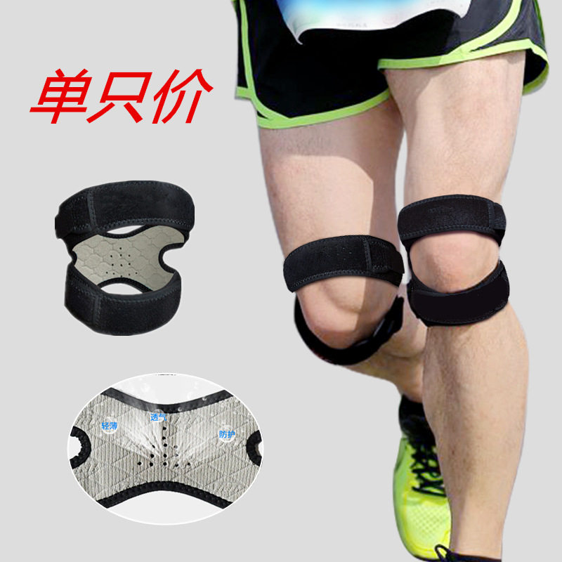 Kneecap Sports Basketball Deep Squatting for men and women Fitness Half-moon-board protective knee Bilateral patella with protective gear