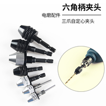 Hexagonal Shank Drill Chuck Quick Change Type Bit conversion hand Electric drill Three-claw collet round shank Rod Corner Mill