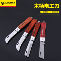 Obong Wood Handle Electrician Knife Straight Shank Bending Edge Insulation Electrician Knife Multifunction Non-slip Wood Handle Electrician Knife