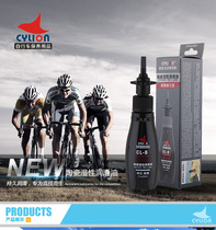 Race Collar Professional Bike Advanced Lube Ceramic Wet Chain Oil Race With Professional Lube