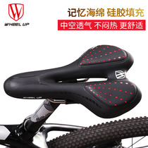 wheelup bike saddle cushion mountain bike silicone saddle seat cushion riding equipment accessories