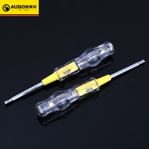 Obong hardware dual-use test pen for the electric pen with a cross test electric pen home screwdriver electric test pen