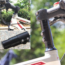 Bike handlebar Heightening Machine Handlebars Plus High Accessories Front Fork Retrofit Heightening Mountain Bike to Lift Warmer