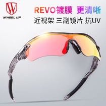 Outdoor sports polarized riding glasses Full-coated myopia windproof glasses Mountain bikes male and female wind glasses