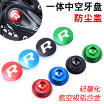 Mountain bike hollow integrated dental disc anti-dust cover XT middle shaft BB aluminum alloy CNC crank cover plug