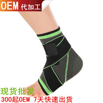 Badminton Sports Protective Gear Basketball Football Sprained pressurized with protective ankle protective ankle (adjustable ankle protection)