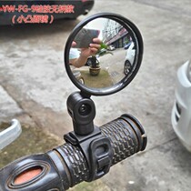 Bike Rear-view Mirror Wide Angle Convex Mirror Bike Viewfinder Mountain Bike Rear-view Mirror Silicone Handle Rearview Mirror