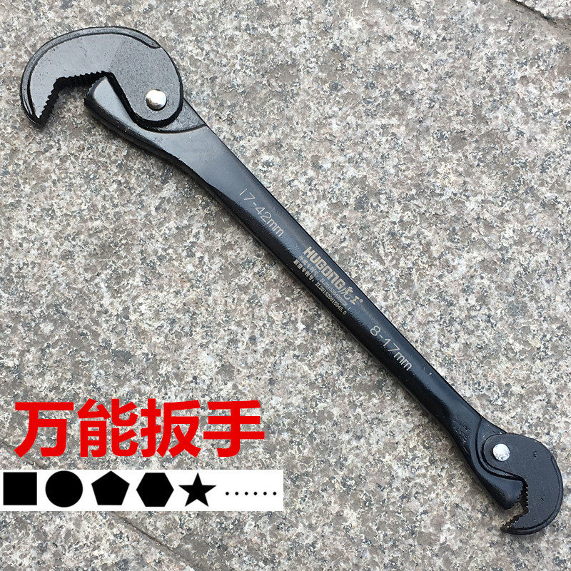 Universal Wrench Quick Active Wrench Tube Wrench Quick Tube Pliers Multifunction Opening Wrench