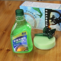 Race Collar Superior Tire Light Brightener Conservation Agent Bike Special Delay Aging Tire Surface Protection