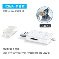 [Двойная карта/три использования] Apple/Computer/Android поддерживает карты TF и ​​SD -камеры