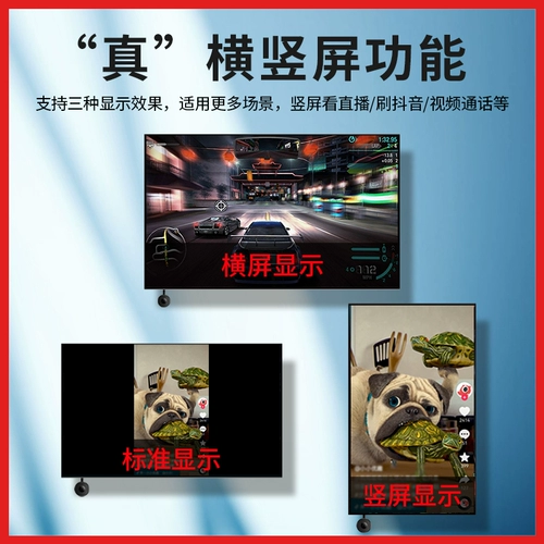 [Гладкий, не застрявший] 4K Ultra -High -Definition 5G Screener