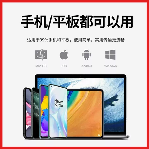 [Гладкий, не застрявший] 4K Ultra -High -Definition 5G Screener