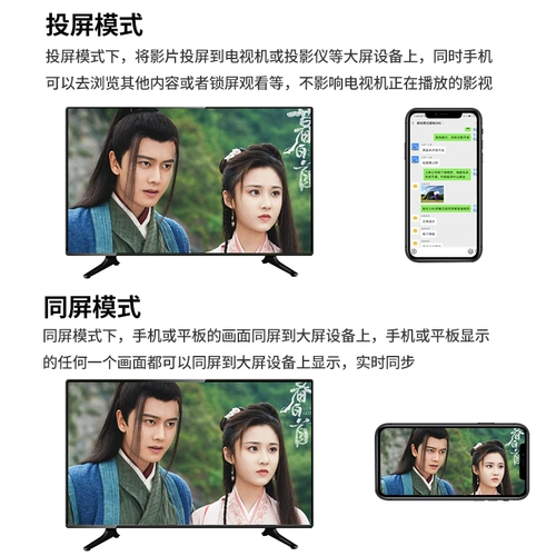 志琪 Apple, xiaomi, huawei, беспроводной совместимый мобильный телефон, телевизор, проектор, андроид, 5G