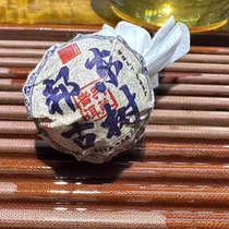 (First release) 2019 Bangdong Ancient Tree Raw Tea Dragon Ball 200g