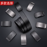 Septwolves, ремень, мужская пряжка, высококлассные аксессуары, штаны