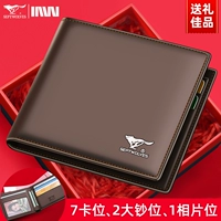 Коричневый — логотип волка с шелкографией [подарочная коробка]