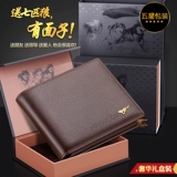 Septwolves, мужской бумажник, из натуральной кожи, коллекция 2023, подарок на день рождения