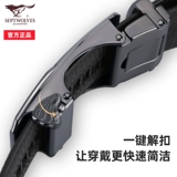 Septwolves, мужской ремень, пряжка, высококлассные кожаные штаны, из натуральной кожи, воловья кожа