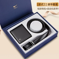 Стиль третий [набор в подарочной упаковке]