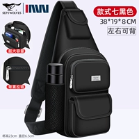 Стиль 5 [боковая сумка может быть оснащена зонтиком с водной чашкой]