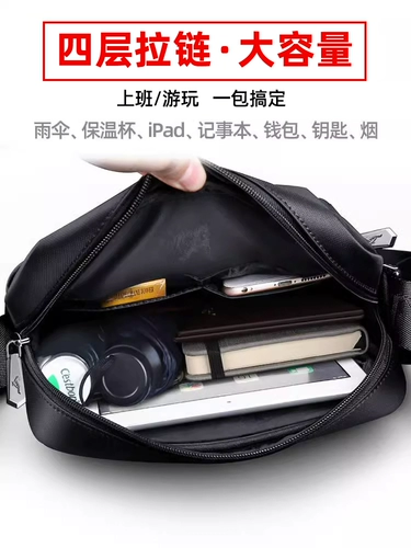 Septwolves, мужская сумка на одно плечо, сумка через плечо, портативный шоппер для отдыха, рюкзак