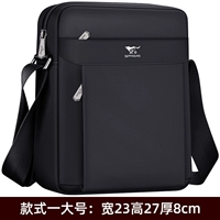 Основное изображение – большого размера [4-слойная молния 𫔀]