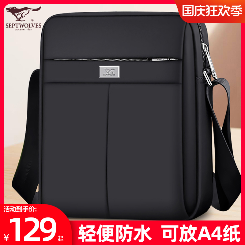 Septwolves shoulder bag men's bag casual cross-body bag men's bag 2022 new trendy Oxford cloth small backpack dad
