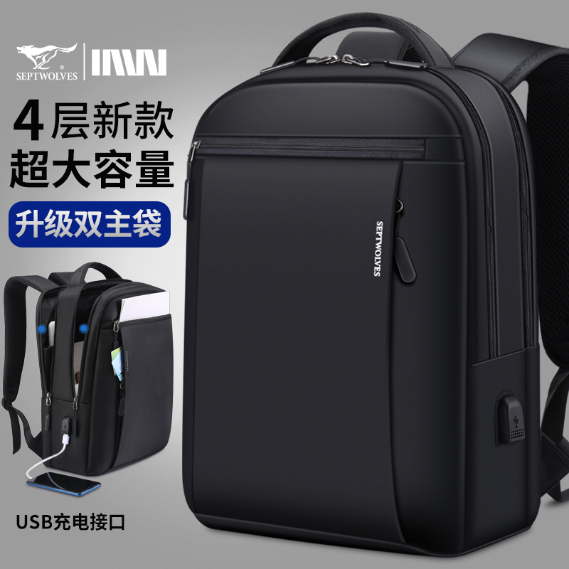 Septwolves Business Backpack Men's Backpack Travel Business Trip Commuter Bag Laptop Bag Large Capacity School Bag Septwolves Business Backpack Men's Backpack Travel Business Trip Commuter Bag Laptop Bag Large Capacity School Bag