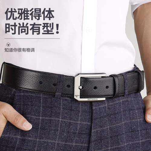 Septwolves, мужской ремень, пряжка, кожаные штаны, из натуральной кожи, воловья кожа