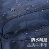 Septwolves, мужская сумка на одно плечо, сумка через плечо, шоппер для отдыха, рюкзак, городской стиль