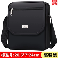 Элегантный черный стандартный номер