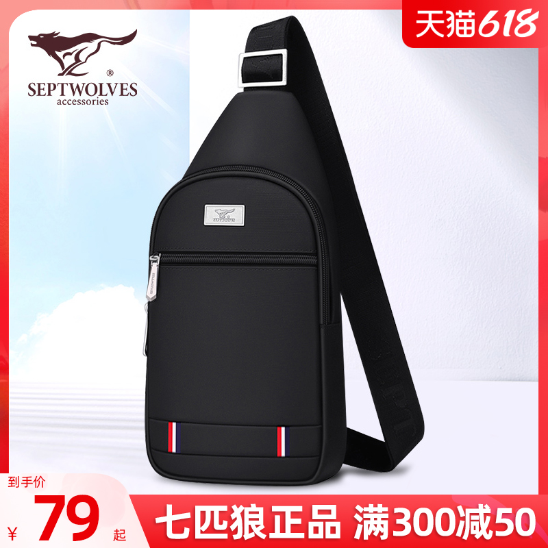Seven Wolves Chest Bag Men's Bag Single Shoulder Inclined Satchel Bag Casual Oxford Bumen Bag 2021 New Fashion Small-to-Bag Bag