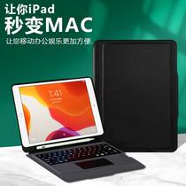 2020 ipad Bluetooth keyboard case 2019 18 new 9 7 inches with pen slot Apple air3 tablet mini ipad keyboard for anti-drop Air4