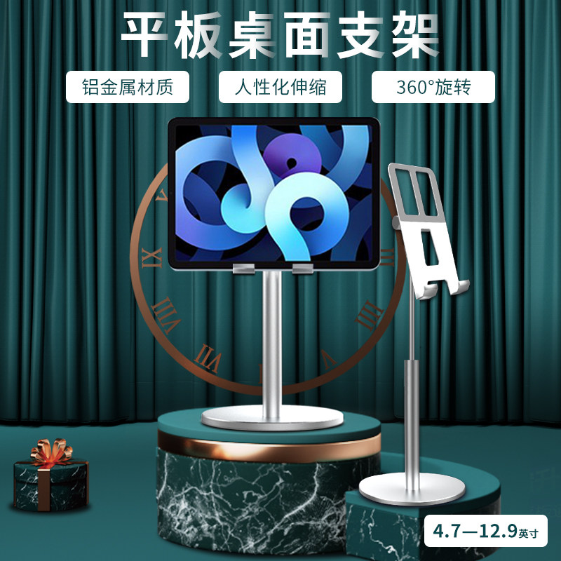 Mobile Phone Rack Tablet Universal Eat Chicken Chase Live live Divine Instrumental Headboard Spear Difference Small Disc Index Fruit Flower