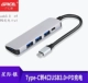 Type-C 3USB sét bến bộ chuyển đổi bề mặt book2 Microsoft Apple phụ kiện máy tính xách tay HDMI Converter Mac pro Huawei mở rộng bến kê VGA - USB Aaccessories