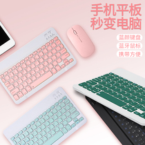 Wireless Bluetooth keyboard Color mini thin and light suitable for Android Apple ipad notebook Huawei pad mute tablet phone external girls cute office tour Pink girls cute