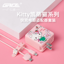 Apple Android universal mobile phone fast charger iPhone12Pro power adapter cute cartoon super cute double-port plug 8plus female XSMax data cable USB fast charging wide